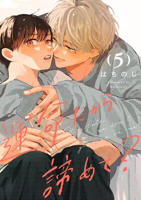 ��̿�����������? ʬ���� 5