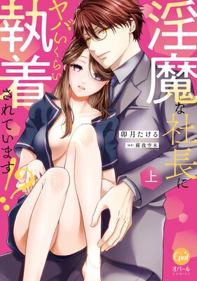 ����ʼ�Ĺ�˥�Ф����餤���夵��Ƥ��ޤ�������ñ�����ǡۡ��ŻҸ���ڡ��ѡ��աۤ�ɽ��