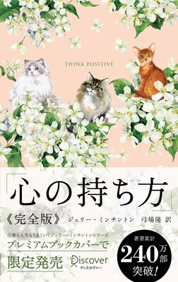 ���λ����� ������ �ץ�ߥ��५�С� ��Cats �� Flower�ˤ�ɽ��