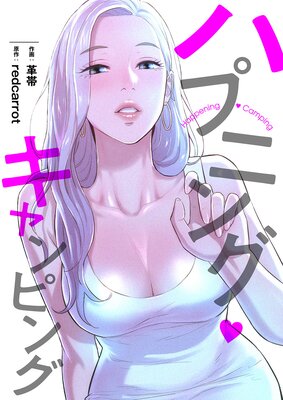 �ϥץ˥󥰡������ԥ󥰡ڥե륫�顼��