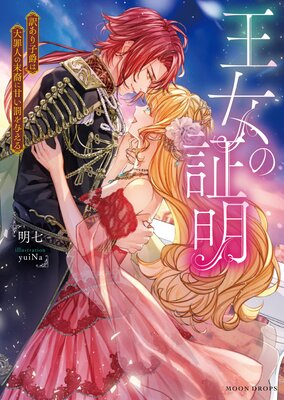 �����ξ��� ������Ҽߤ����ͤ�����˴Ť�ȳ��Ϳ����