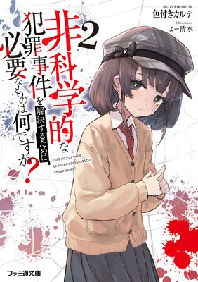 ��ʳ�Ū���Ⱥ������褹�뤿���ɬ�פʤ�Τϲ��Ǥ�����