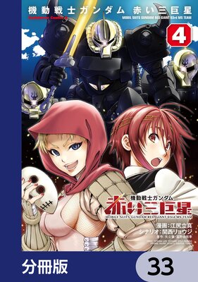 ��ư��Υ������ �֤���������ʬ���ǡ� 33