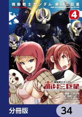 ��ư��Υ������ �֤���������ʬ���ǡ� 34