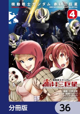 ��ư��Υ������ �֤���������ʬ���ǡ� 36