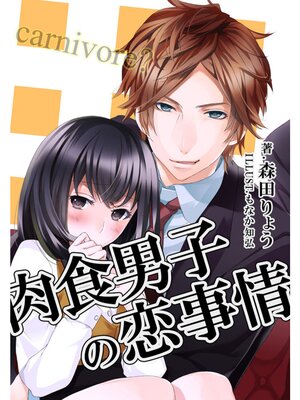 �ڳ��Υ٥�������˻Ҥ�������ڿ��������ǡ�