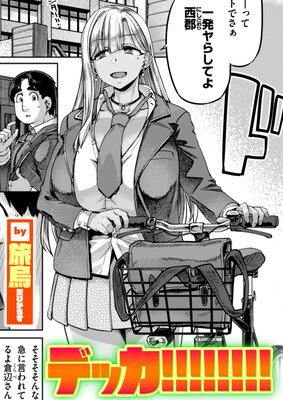 �ǥå�������������������ɽ��