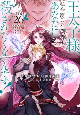 �������͡��亣�٤������ʤ��˻����줿���ʤ���Ǥ�! ���������Ȥ��줿��˳�������ܤ϶��ɤ����򤷤ޤ�!�� ʬ���� 26��