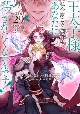 �������͡��亣�٤������ʤ��˻����줿���ʤ���Ǥ�! ���������Ȥ��줿��˳�������ܤ϶��ɤ����򤷤ޤ�!�� ʬ���� 29��