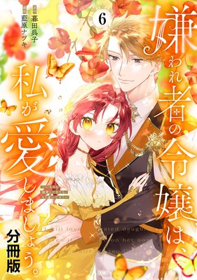 �����Ԥ����ϡ��䤬�����ޤ��礦�������ޤ���Ů�����Ƥ��Ƥ⡢�⤦�٤��Ǥ�!�� ʬ���� 6��