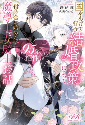 ��򤢤��ƹԤ��뺧�����ˤ�ä�95������������դ��礤�Ϥ᤿��Ƴ�ΤȽ����ΤΤ��ä�ɽ��