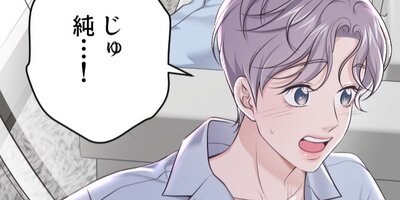 VIP�롼��ǻϤޤ���Ȧ¤δط���81�ˡڥե륫�顼��