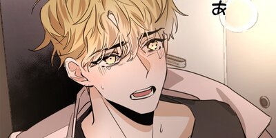 異形な彼70話【フルカラー】