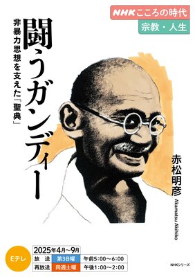 NHK �������λ��� ��������������