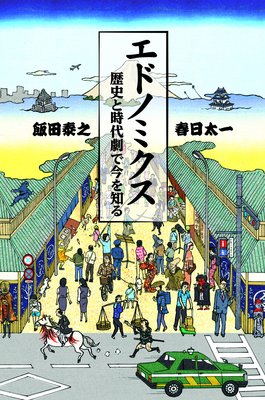 ���ɥΥߥ��� ��ˤȻ����Ǻ����Τ��ɽ��