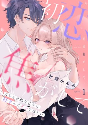 �����Ǥ����ơ� �����餻�Ĥʤ��ߤ˹����äƥ��äƤۤ�����Pinkcherie�դ�ɽ��