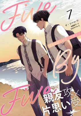 5��5�ʥե����֡��Х����ե����֡ˡ�ʬ����7��