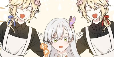 竜の尻尾を噛む二十日鼠11話【フルカラー】