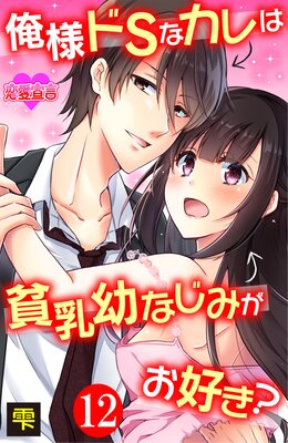 ���ͥ�S�ʥ���������Ĥʤ��ߤ���������