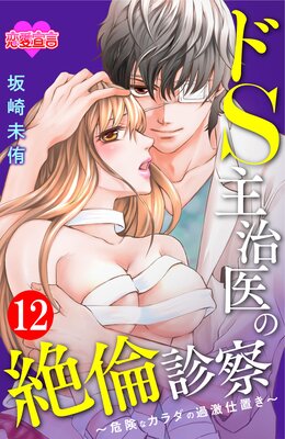 ��S�缣������ѿǻ��������ʥ�����β����֤���