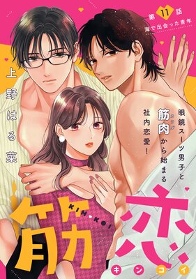 ������comic tint�� ʬ���� 11��