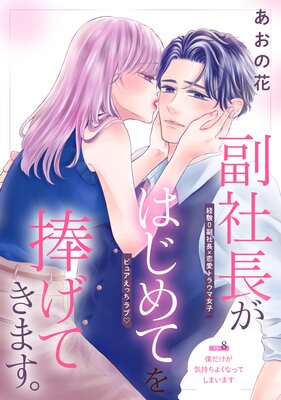 ����Ĺ���Ϥ���Ƥ������Ƥ��ޤ�����comic tint�� ʬ���� 8��