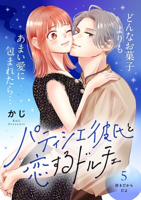 �ѥƥ���������������ɥ������comic tint�� ʬ���� 5��