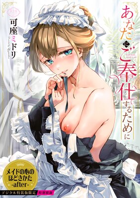 ���ʤ��ˤ����Ť��뤿��ˡڥǥ����������ǡۤ�ɽ��