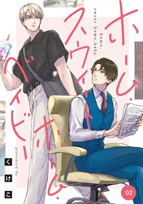 �ۡ��ࡦ���������ȥۡ��ࡦ�٥��ӡ� 02