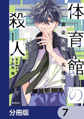 �ΰ�ۤλ��͡�ʬ���ǡ� 7