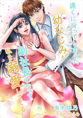 �󤯤˹ԤäƤ��ޤä��Ĥʤ��ߤ�����Ĺ�Ȥʤäƻ��Ů�����Ƥ���