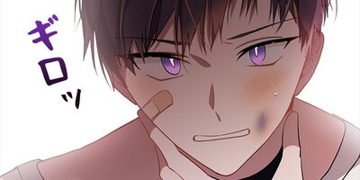 マフィアのボスたちに狙われてます! 13話【フルカラー】