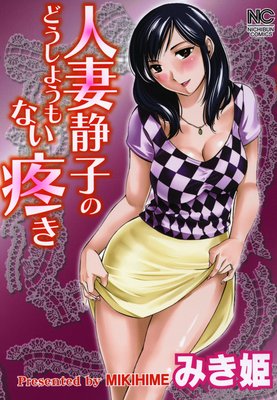 �ͺ��ŻҤΤɤ����褦��ʤ��֤���ɽ��