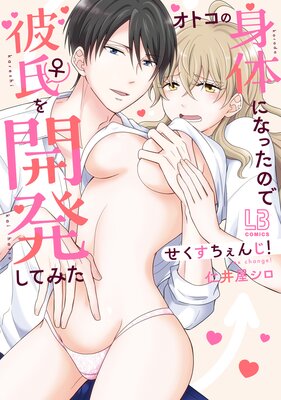 �����������󤸡� ���ȥ��ο��Τˤʤä��Τ������ȯ���Ƥߤ��ڥ��ߥå����ǡۡ��ŻҸ��������������դ��ۤ�ɽ��