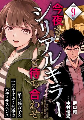 Amazon.co.jp: シスタープリンセス ひみつのキスイラスト BO