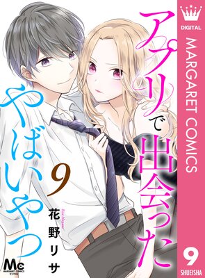 ���ץ�ǽв�ä���Ф���� 9