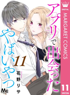 ���ץ�ǽв�ä���Ф����