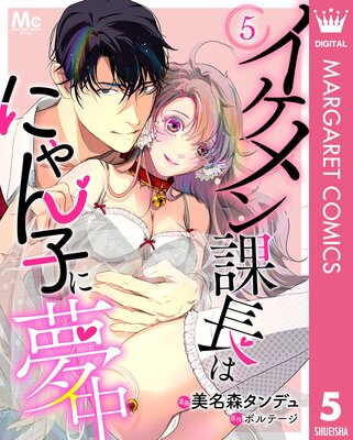 ��������Ĺ�Ϥˤ��Ҥ�̴�� 5