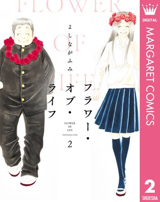 �ե������֡��饤�� 2