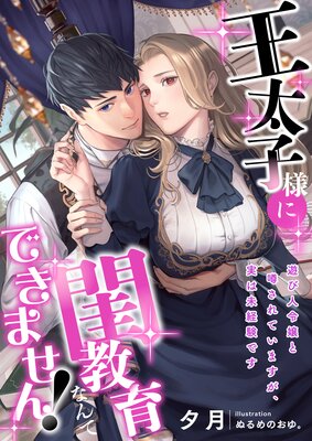 �������ͤ��ᶵ��ʤ�ƤǤ��ޤ��� ͷ�ӿ����ȱ�����Ƥ��ޤ������¤�̤�и��Ǥ���ɽ��