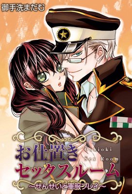 �����֤����å����롼������󤻤��ȷ����ץ쥤��