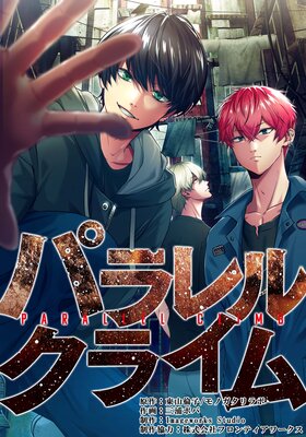 �ѥ��륯�饤��ڥե륫�顼��