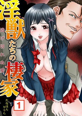 ���ä��������ȡ�ƨ���ڤ�̰���ɽ��