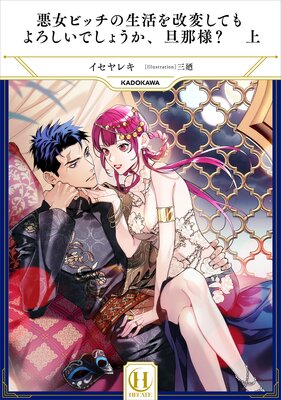 �����ӥå����������Ѥ��Ƥ��������Ǥ��礦����ö���͡���ɽ��