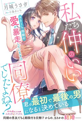 �䤿����Τ���Ʊν�Ǥ�����͡� ���꡼��Ʊ���ΰ���˽�����Ƥ��ޤ�������ɽ��