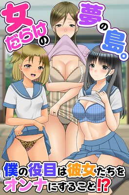 �����餱��̴���硣�ͤ����ܤ���������򥪥�ʤˤ��뤳�ȡ����ʥե륫�顼���ߥå��ˤ�ɽ��