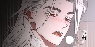 Fumble:ファンブル74話【フルカラー】