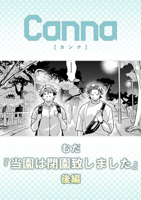 ������ı��פ��ޤ���