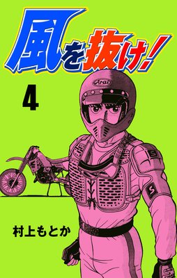 ����ȴ���� 4