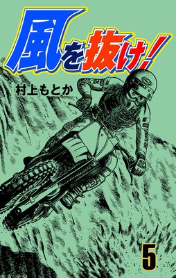 ����ȴ���� 5